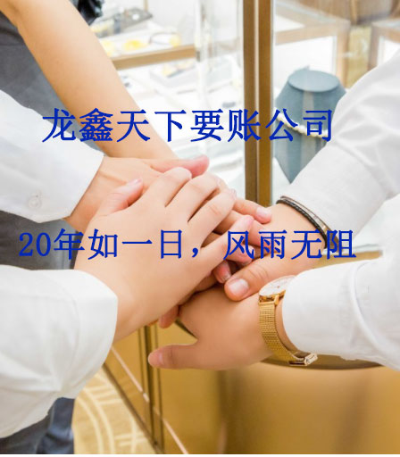 秦安要账公司