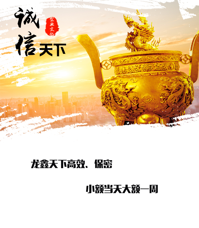 秦安要债公司